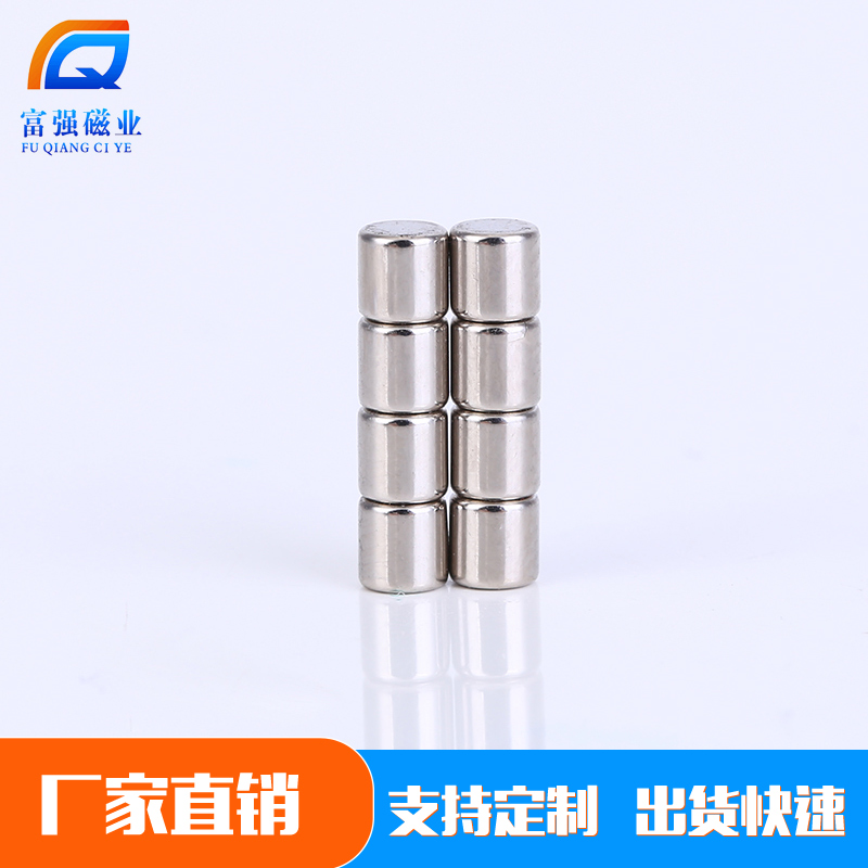 智能手环手表充电磁铁