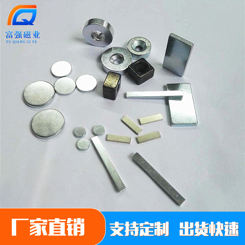 LED灯带磁铁