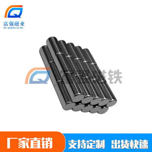 钕铁硼磁铁生产